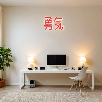 Letrero de Neón Coraje - Decoración de Pared Estilo Anime Japonés, Luz Nocturna Roja con Caracteres Chinos para el Hogar, Dormitorio, Sala de Juegos, Alimentado por USB, 27x19 cm, Decoración de Habitación de Anime