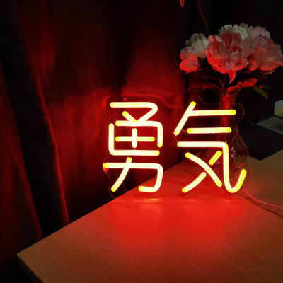 Letrero de Neón Coraje - Decoración de Pared Estilo Anime Japonés, Luz Nocturna Roja con Caracteres Chinos para el Hogar, Dormitorio, Sala de Juegos, Alimentado por USB, 27x19 cm, Decoración de Habitación de Anime