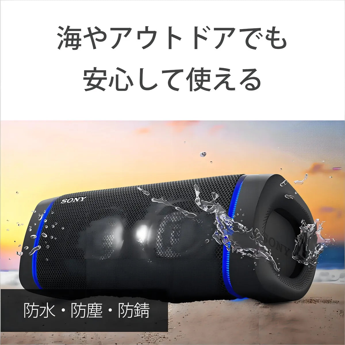 Sony Srs-xb33 B [altavoz Portátil Inalámbrico Bluetooth Comp