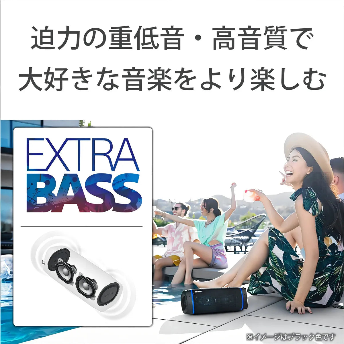 Sony Srs-xb33 B [altavoz Portátil Inalámbrico Bluetooth Comp