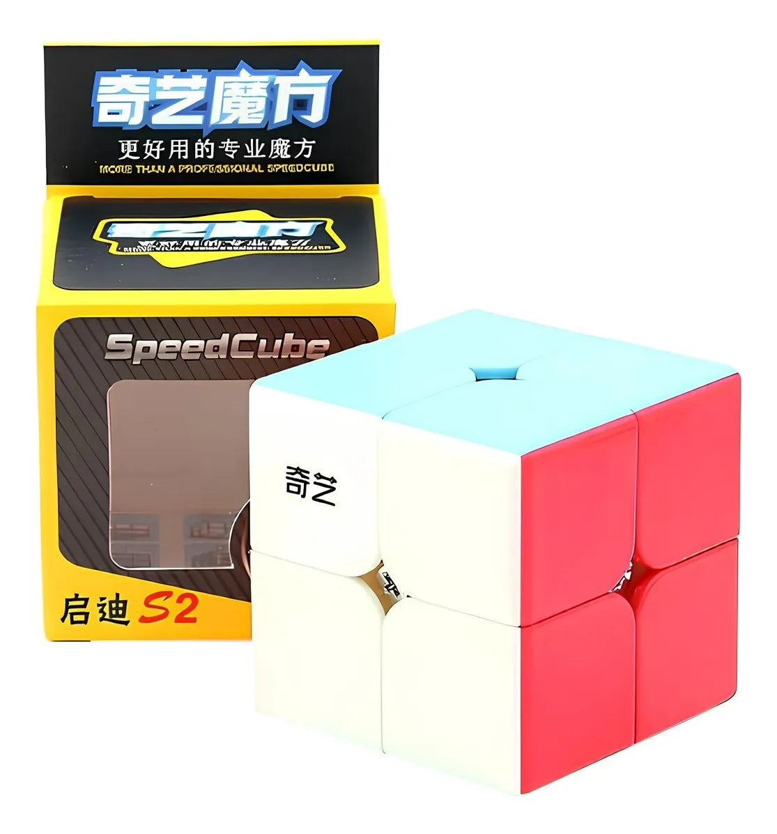 Pack 4 Rubik 2x2 3x3 4x4 5x5 Qiyi Stickerless Speed Cube