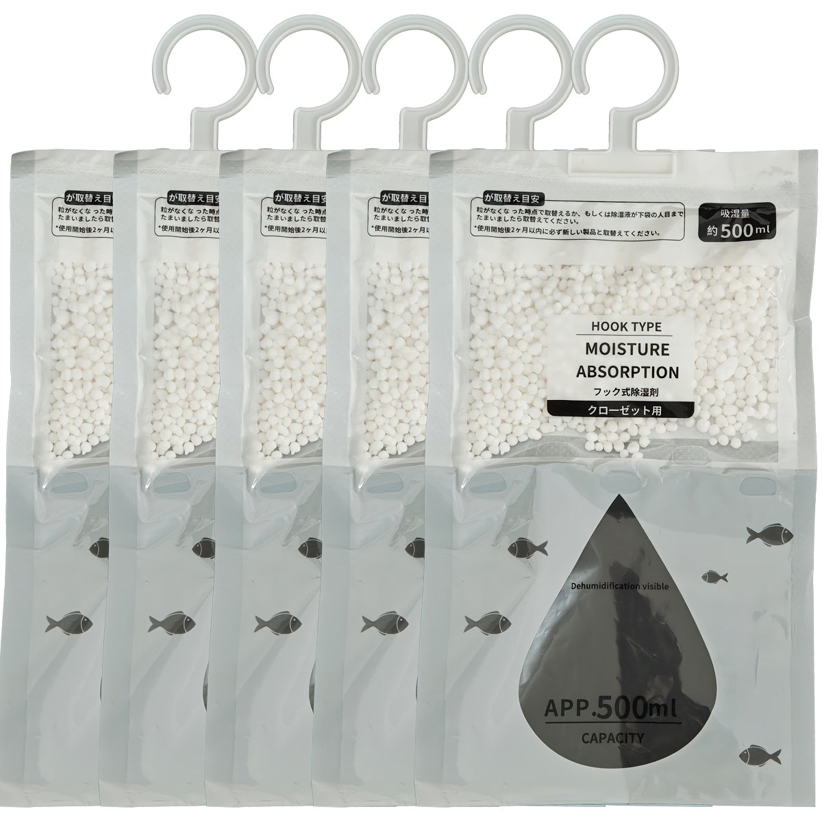Paquete de 5/10 bolsas deshumidificadoras de gran capacidad de 500Ml, no se necesita electricidad para la deshumidificación de armarios y hogares, bolsas absorbentes de humedad, no requiere energía.